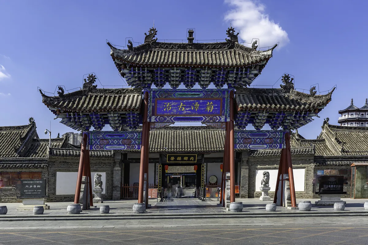Neixiang County Yamen (Administrative office or residence of the local official in imperial China)