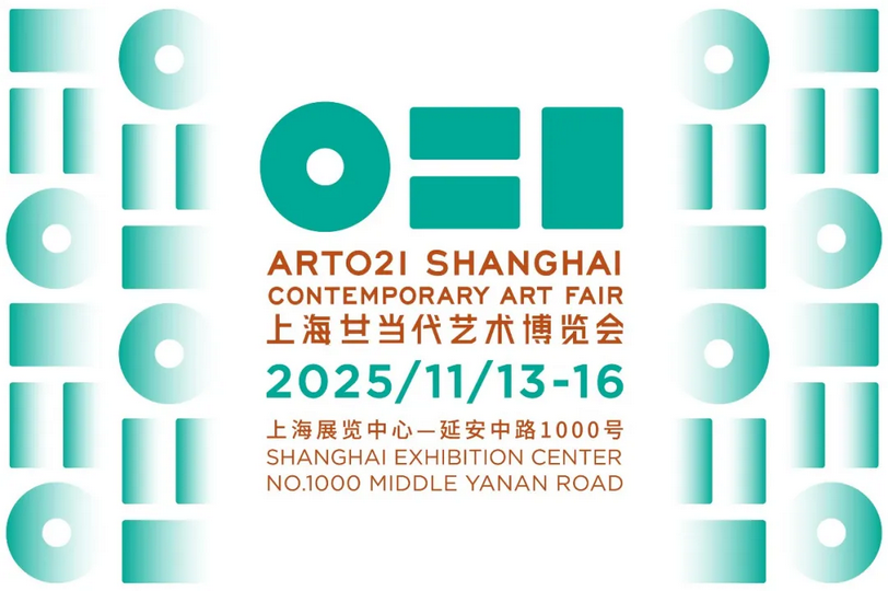 ART021 SHANGHAI Contemporary Art Fair | Shanghai Exhibition Center