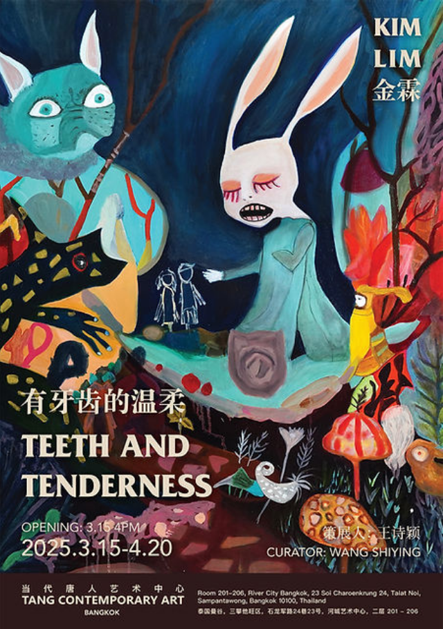 Kim Lim: Teeth and Tenderness | Tang Contemporary Art Bangkok