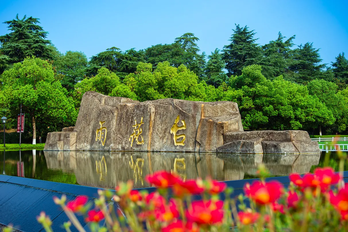 1_Yuhuatai Scenic Area