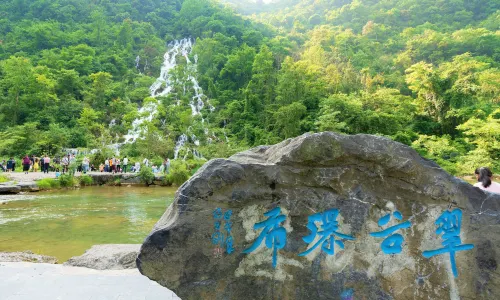 Cuigu Waterfall