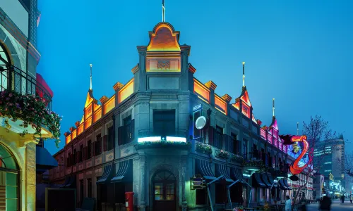 Chaoyang Pedestrian Street