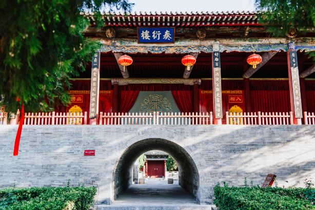 Chishen Temple