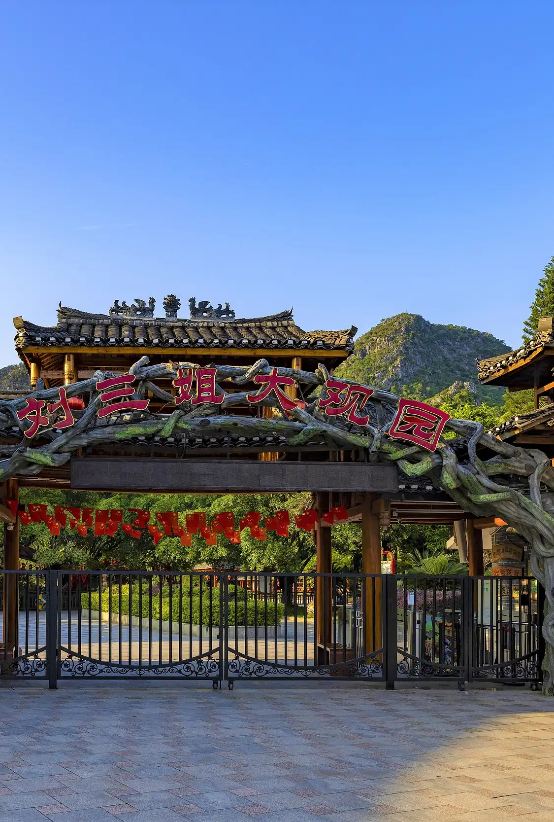 Hoteles cerca de Liu Sanjie Landscape Garden of Guilin