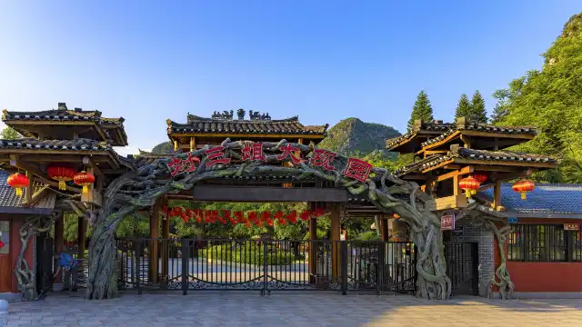 Hotel berhampiran Liu Sanjie Grand View Garden