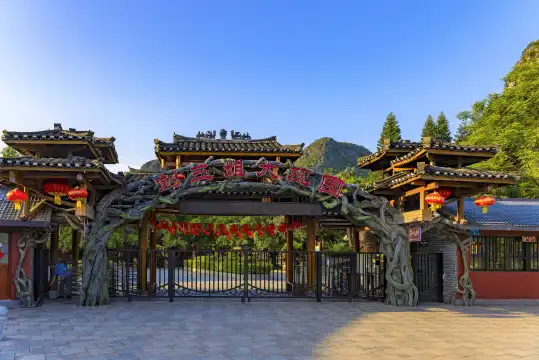 鄰近劉三姐大觀園的酒店