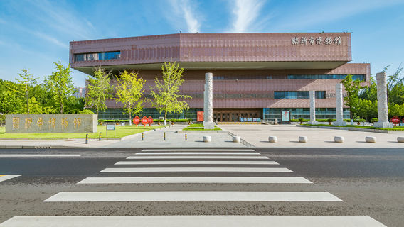 Linyi Museum