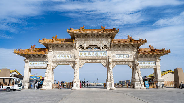 Dunhuang Silk Road Heritage City