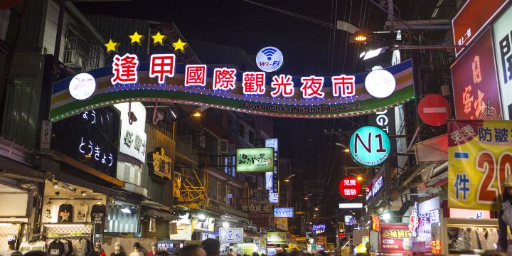 Fengchia Night Market