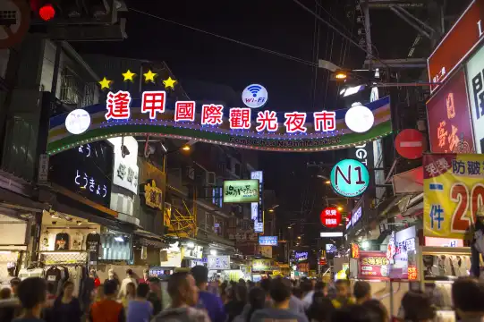 Hotels near Fengchia Night Market