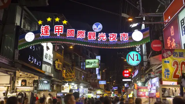 逢甲夜市
