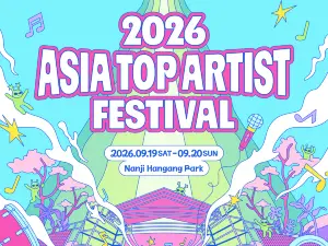 韓國首爾 · 2026 Asia Top Artist Festival