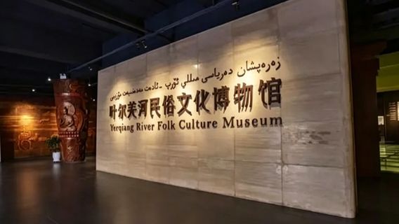Yarkand River Folk Culture Museum