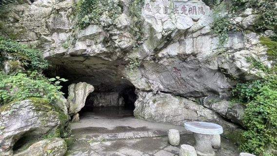 China Yangming Culture Park Longchang Enlightenment Garden