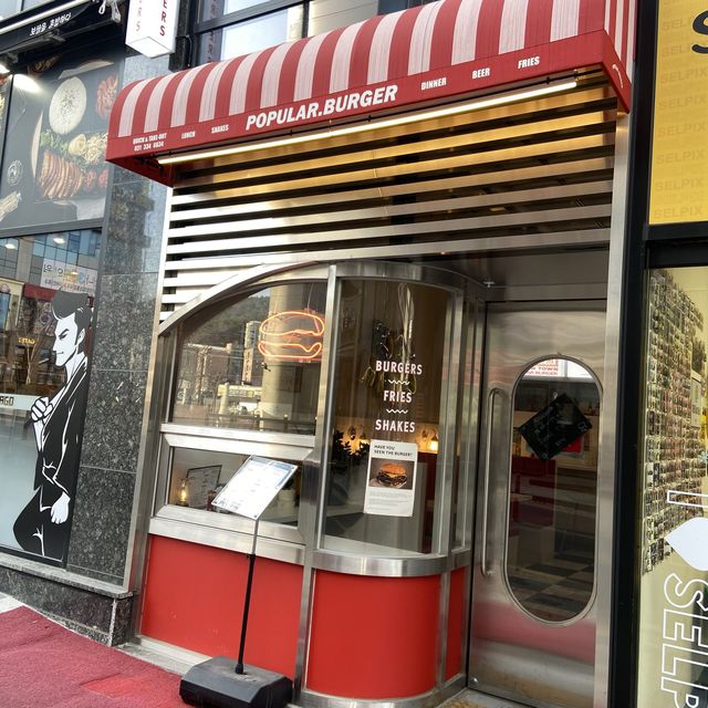 이름만큼 인기있는 수제버거 맛집!