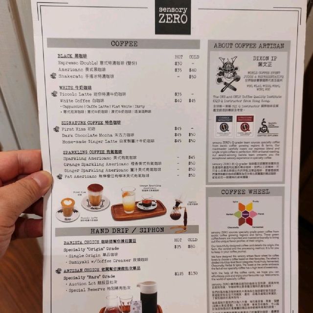 清新 橙香美式有氣咖啡