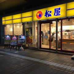 yoshinoya(Toda Nizo) User Photo