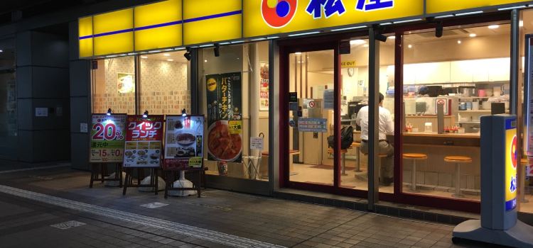 yoshinoya(Toda Nizo)