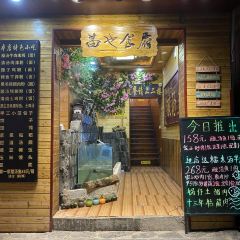 苗园食府 User Photo