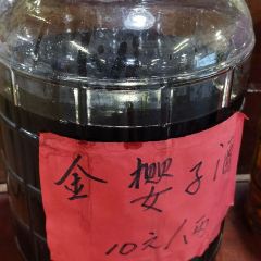 田心农庄 User Photo
