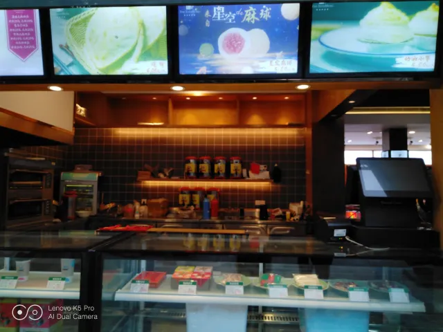 咸亨飯店土特產商場