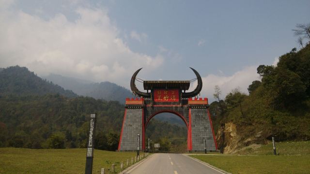 Heizhugou