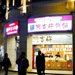 A Ji Zai(Kai Yuan Lu Dian) User Photo