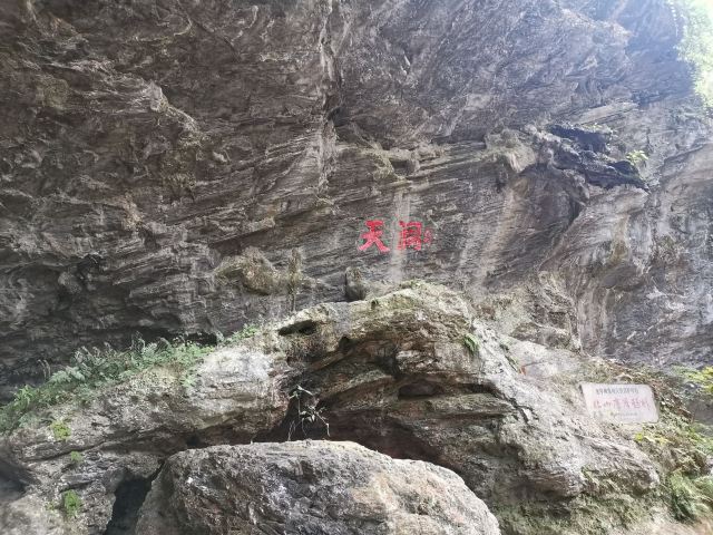 금화 쌍용굴