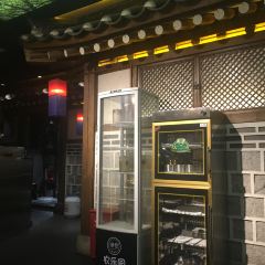 Nongleyuantanhuo Barbecue (pingjiangwanda) 여행 사진