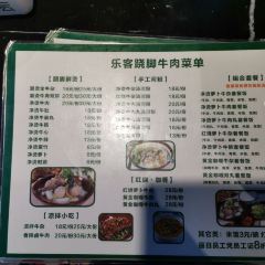 钟翘脚 User Photo
