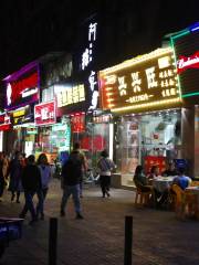 Xihualu Meishi Street