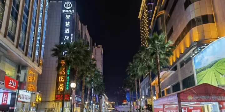 五星步行商業街