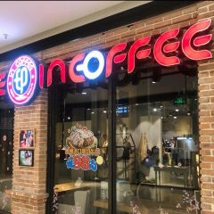 印咖啡西餐厅(罗浮新城市广场店) User Photo