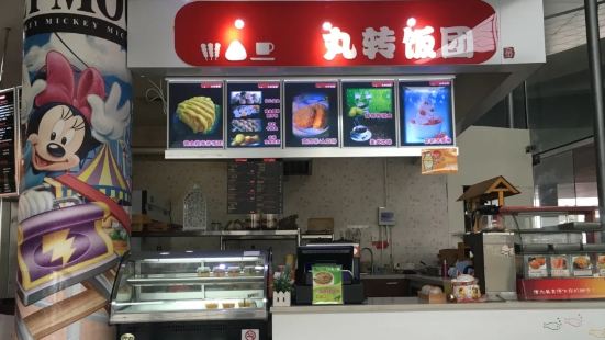 Wanzhuanfantuan (chenshanzhiwuyuan)