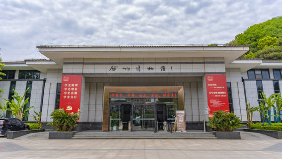 Yuyao