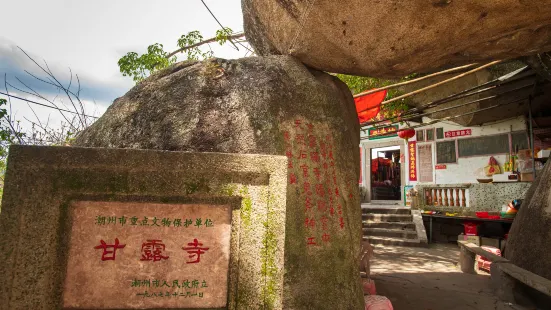 甘露寺