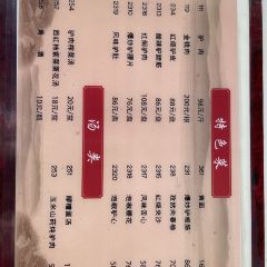 Shun Zhang Donkey Meat Noodle User Photo