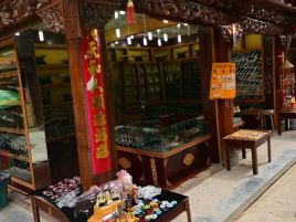 香格里拉手工艺品中心