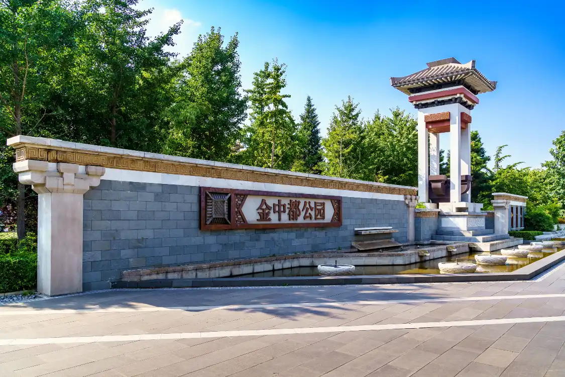 Hotels near Jinzhongdu Park