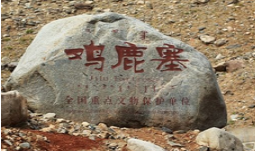 바옌나오얼