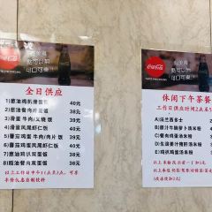 香江姳苑粥饭(人民广场店) User Photo