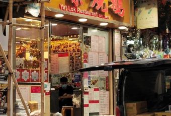 一樂燒鵝用戶圖片