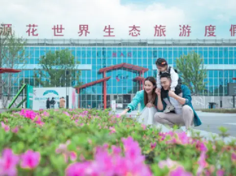 Sunriver Leisure Resort Garden