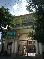 Haiyuan Mosque