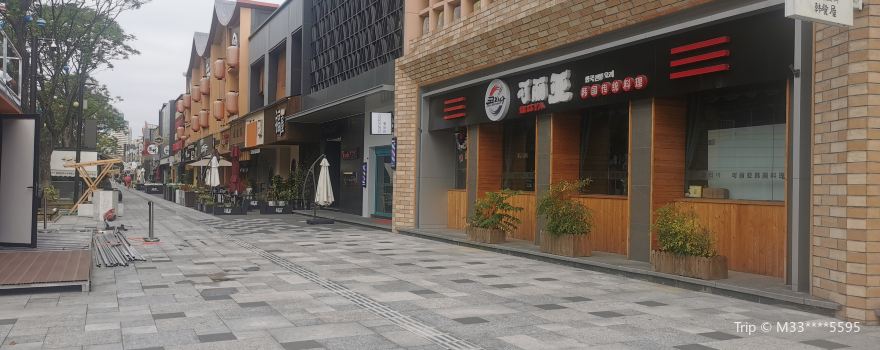 Hanjiang Road International Style Street