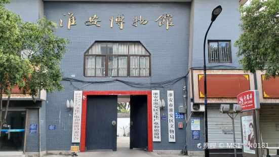 Wenguang Cultural and Tourism Bureau Museum