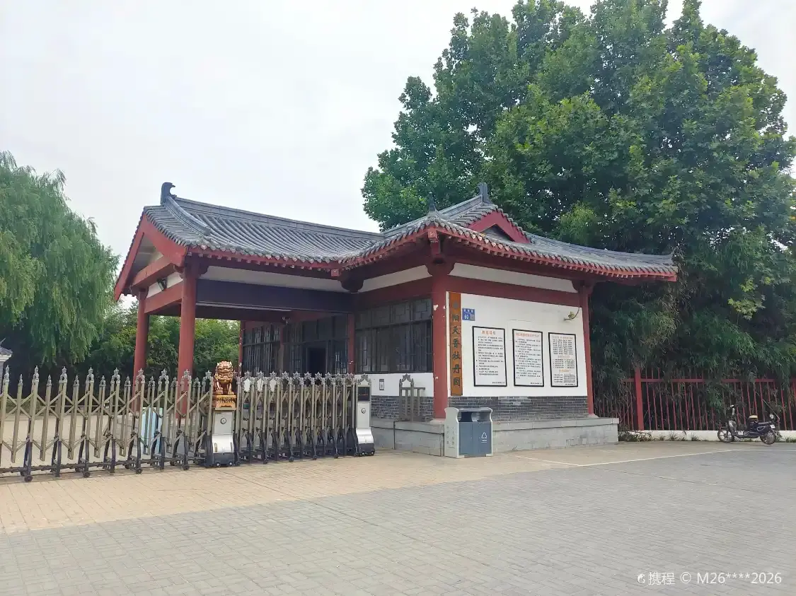 Hotel in zona Luoyang Tianxiang Peony Garden