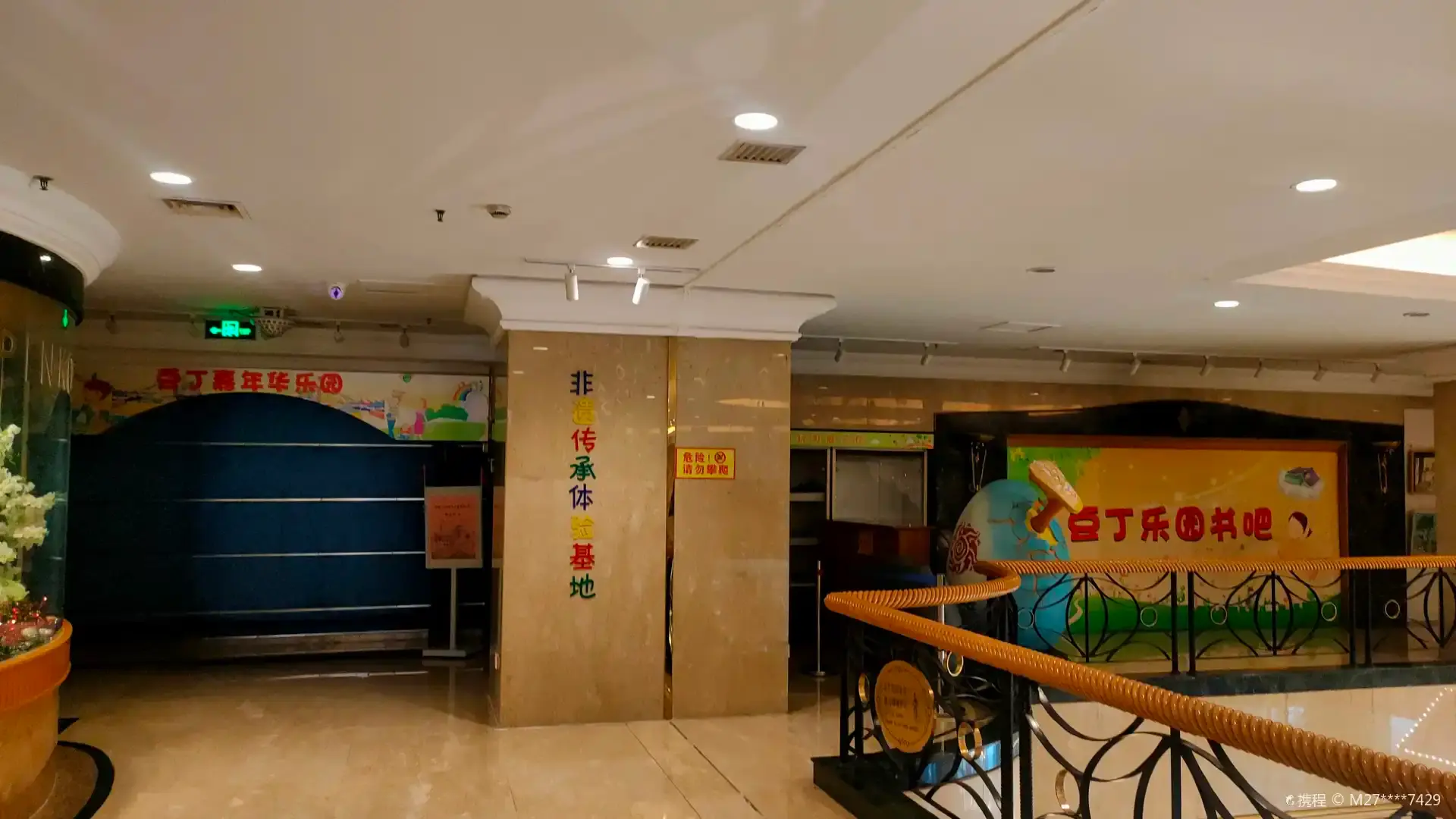 Hotels near Douding Carnival Park