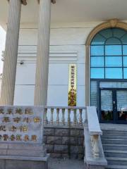 Jiaodong Area Wuzhuang Revolution Douzheng Memorial Hall