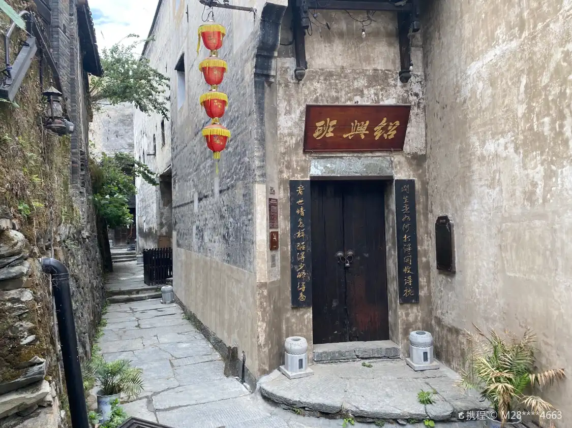 Hotels near Shaoxingban Building